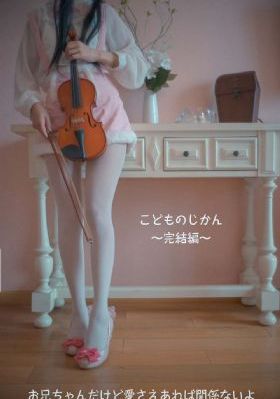 十五年等待候鸟免费全集在线看