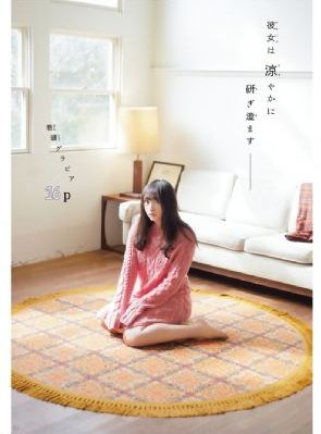 九重紫电视